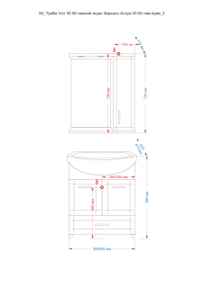 Зеркальный шкаф с подсветкой Misty Астра 60см левый белый